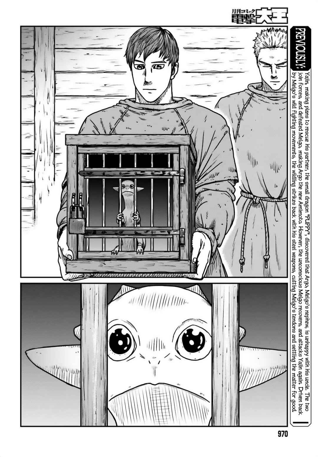 Chapter 50 - Page 2