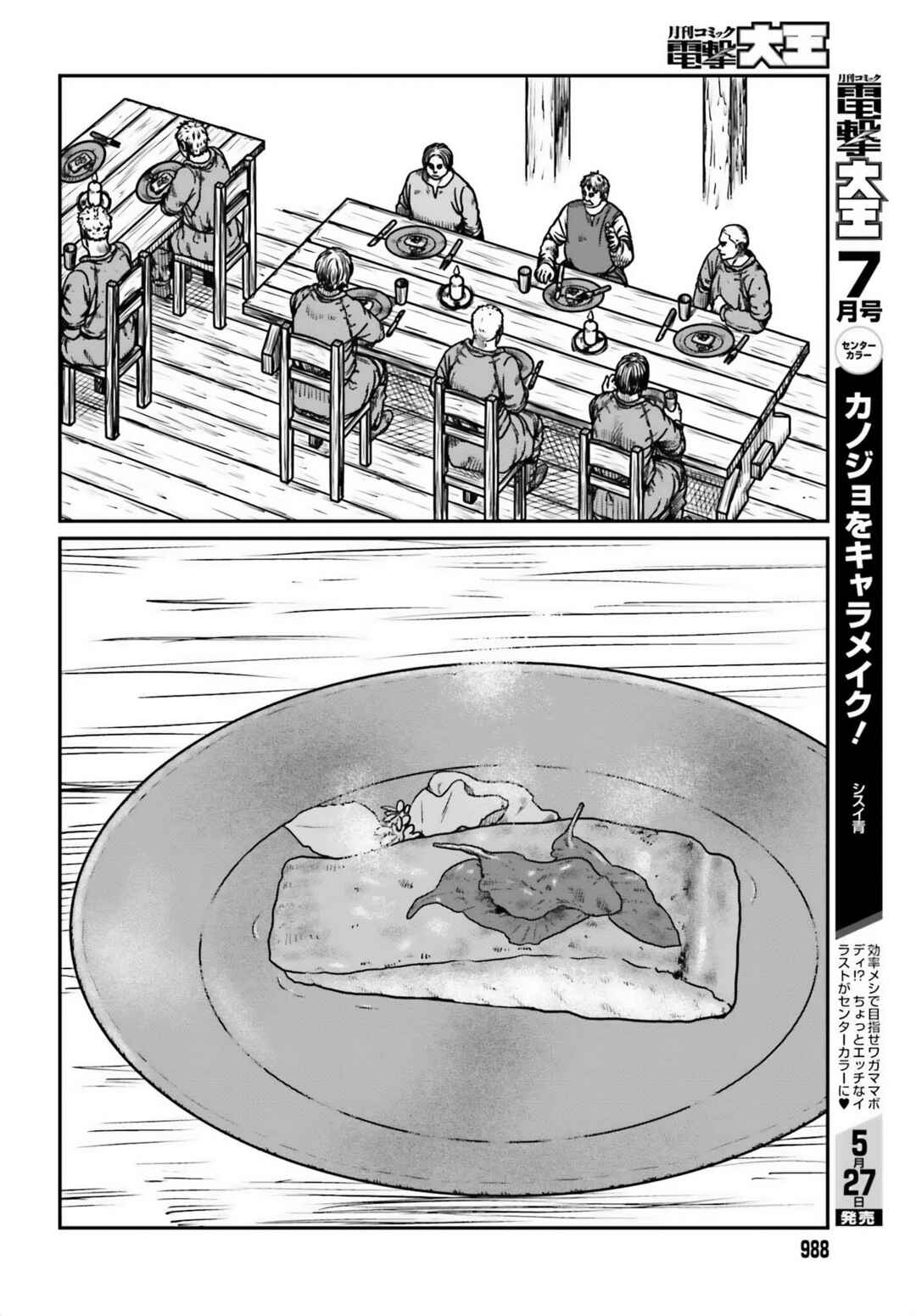 Chapter 50 - Page 20