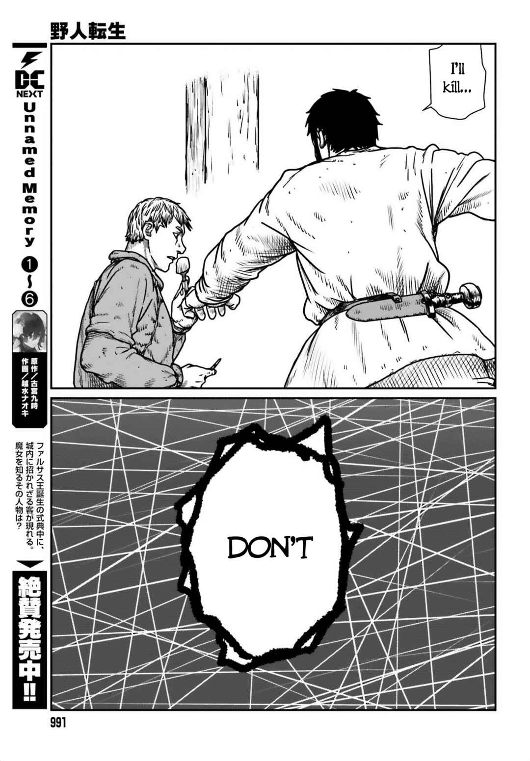 Chapter 50 - Page 23