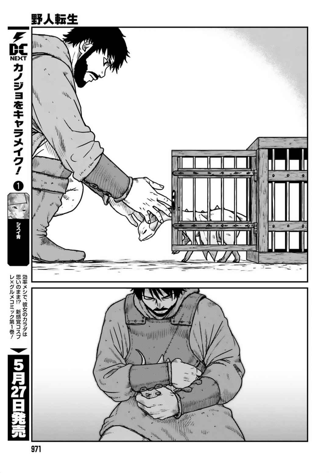 Chapter 50 - Page 3