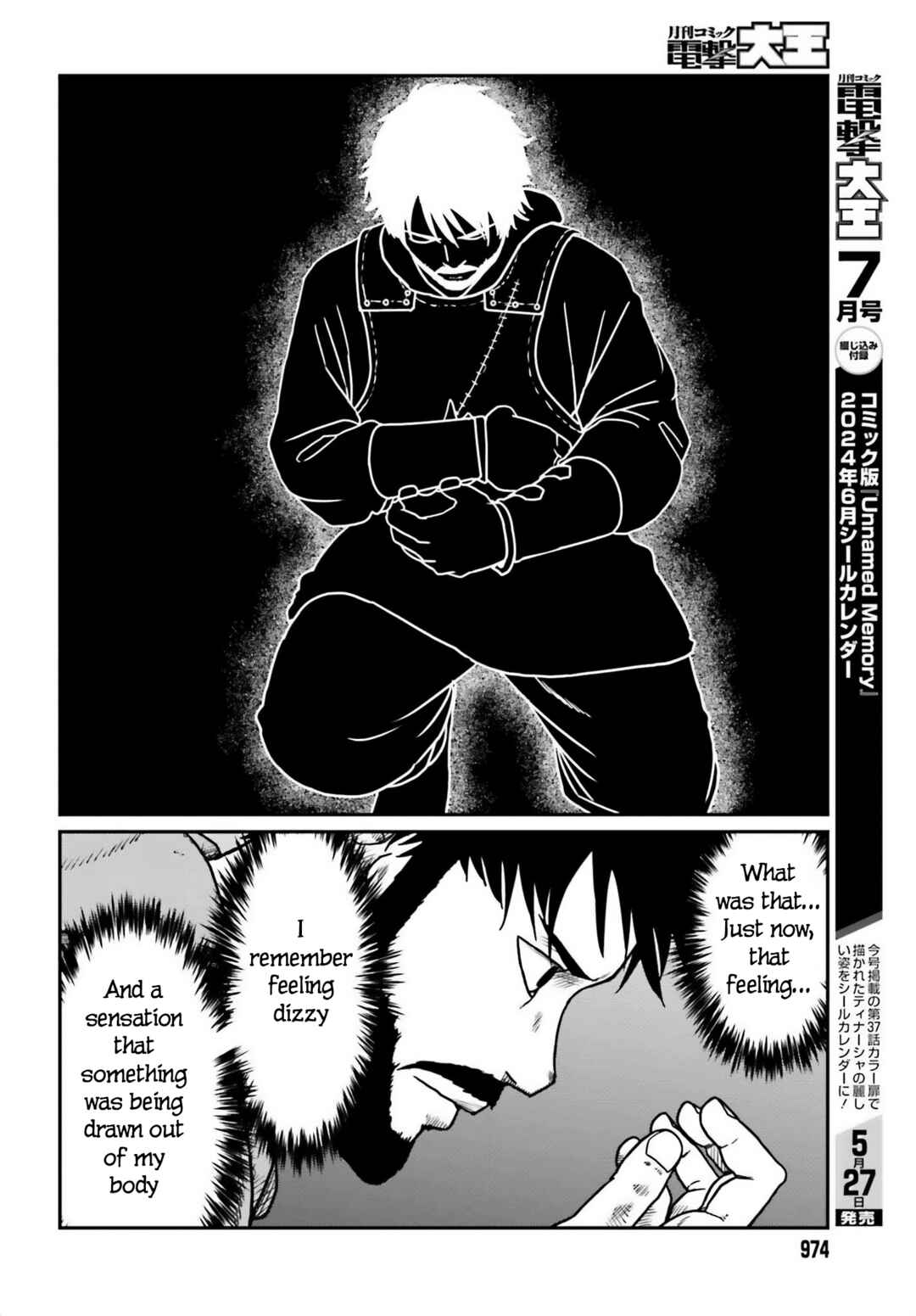 Chapter 50 - Page 6