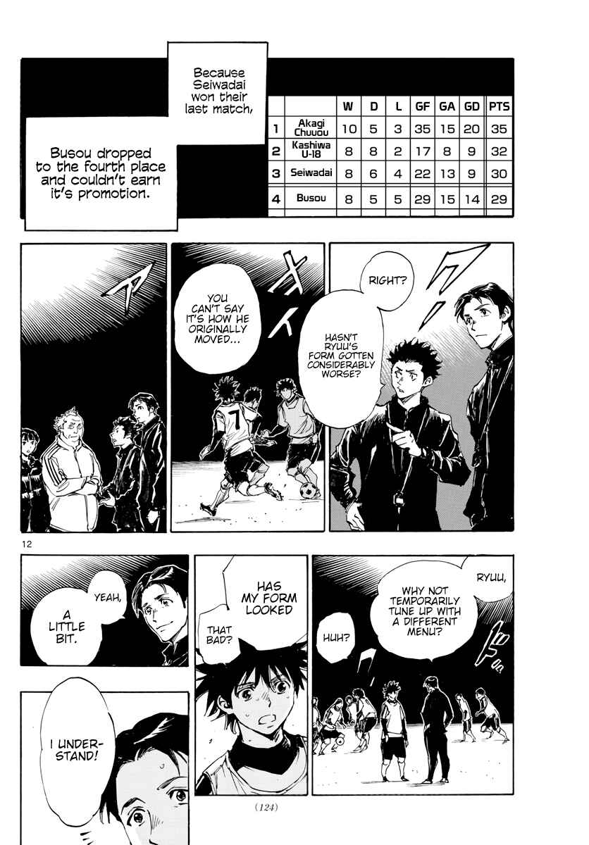 Chapter 404 - Page 13