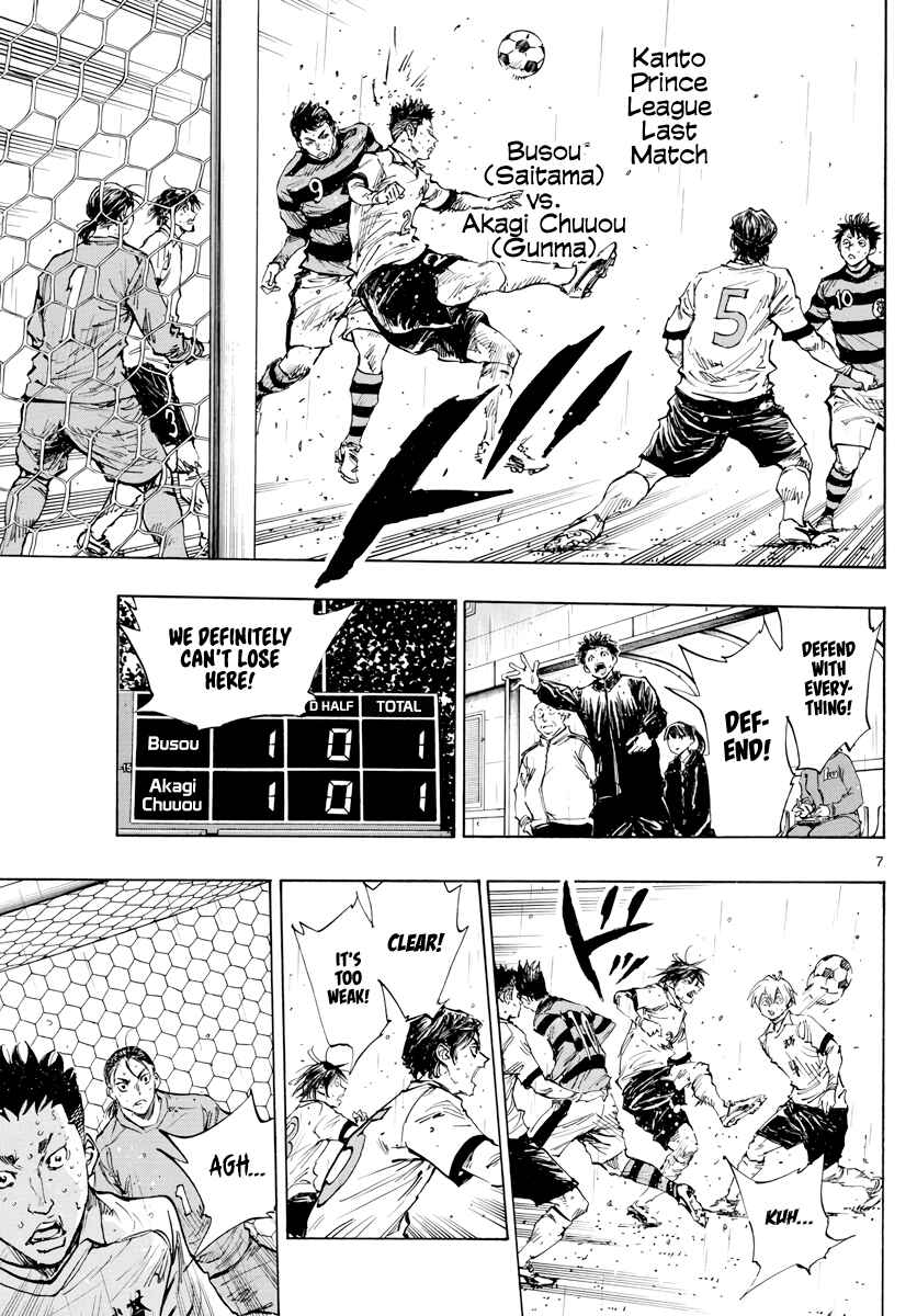 Chapter 404 - Page 8