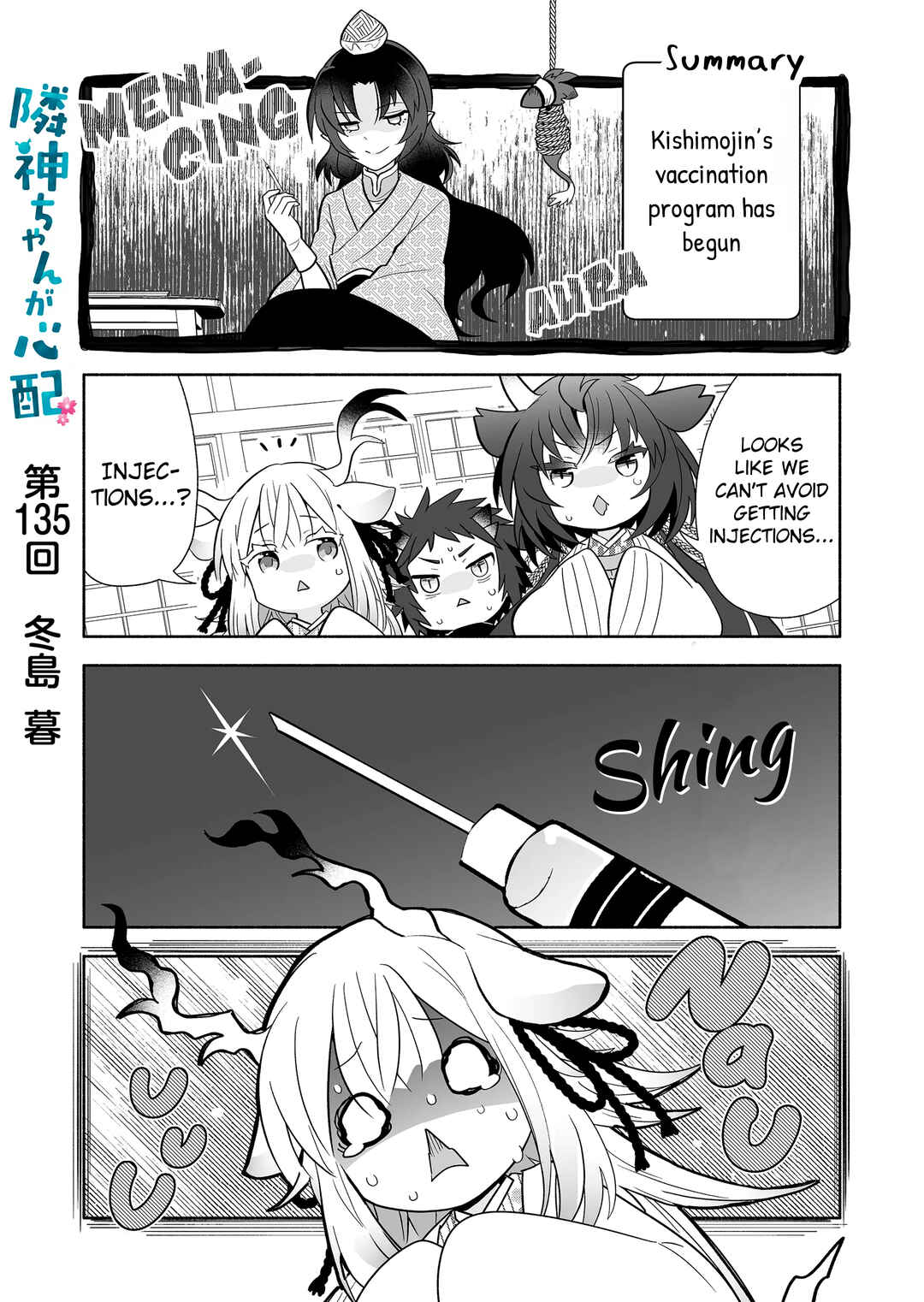 Chapter 135 - Page 1