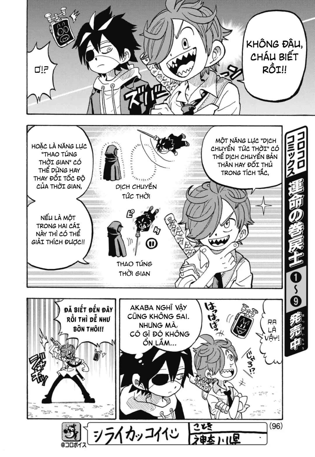 Chapter 43 - Page 15