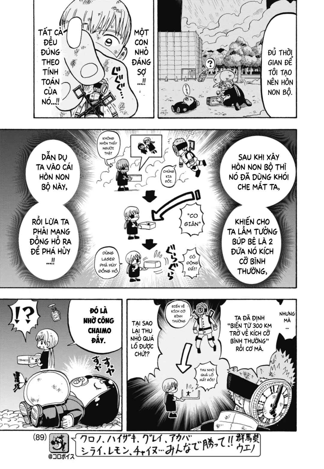 Chapter 43 - Page 8