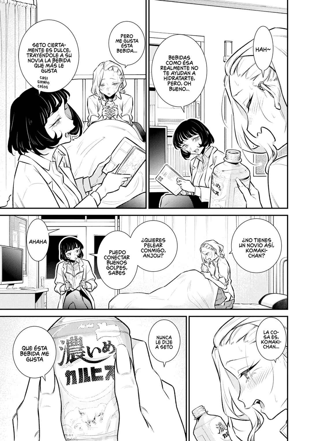 Chapter 169 - Page 8