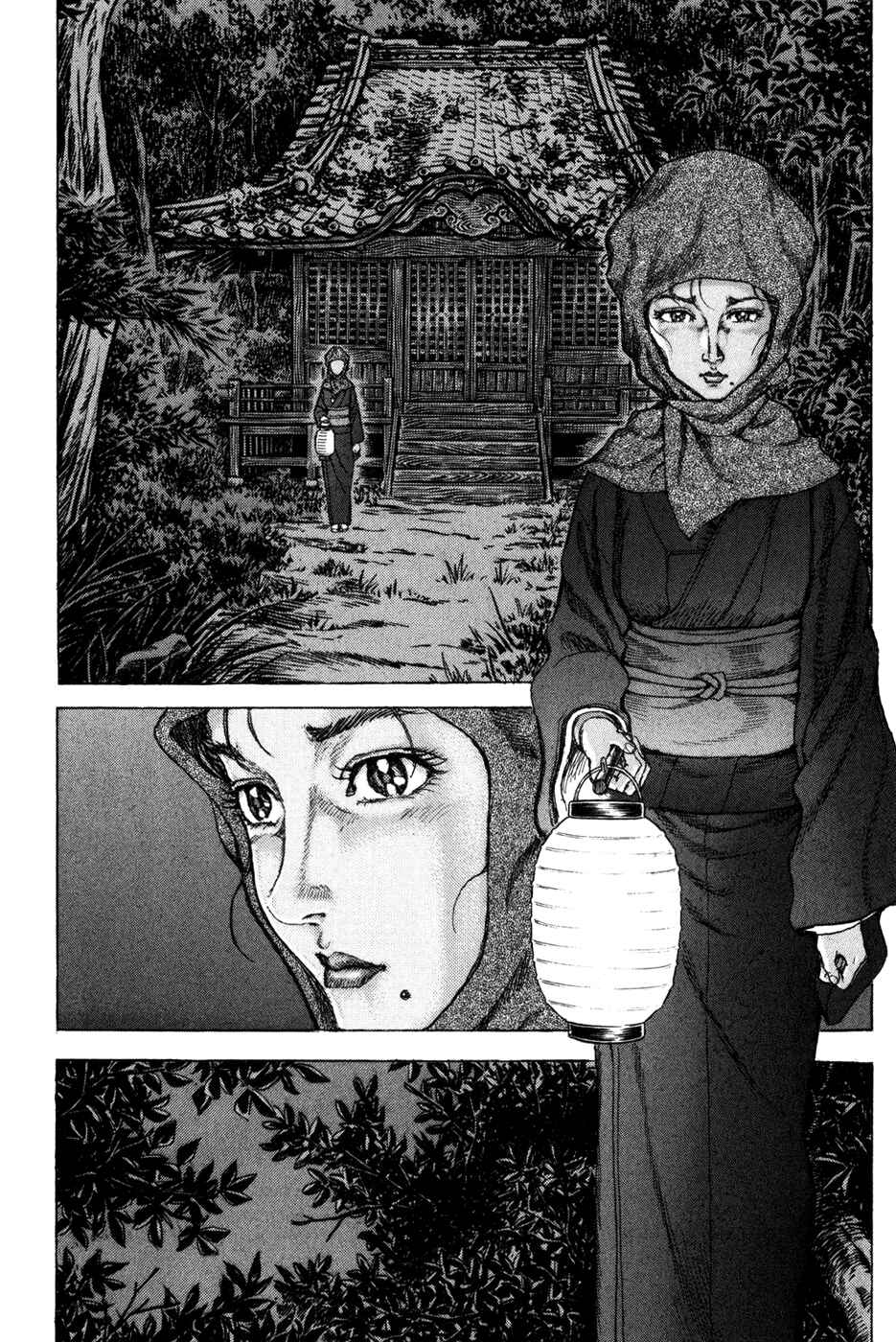 Chapter 69 - Page 2