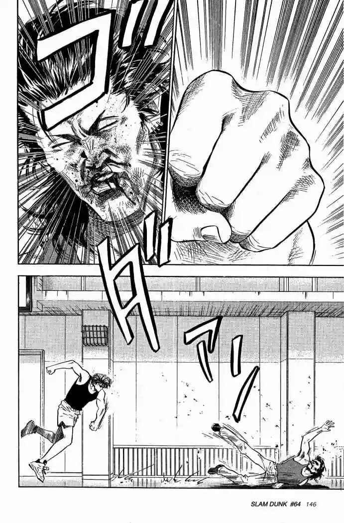 Chapter 64 - Page 4