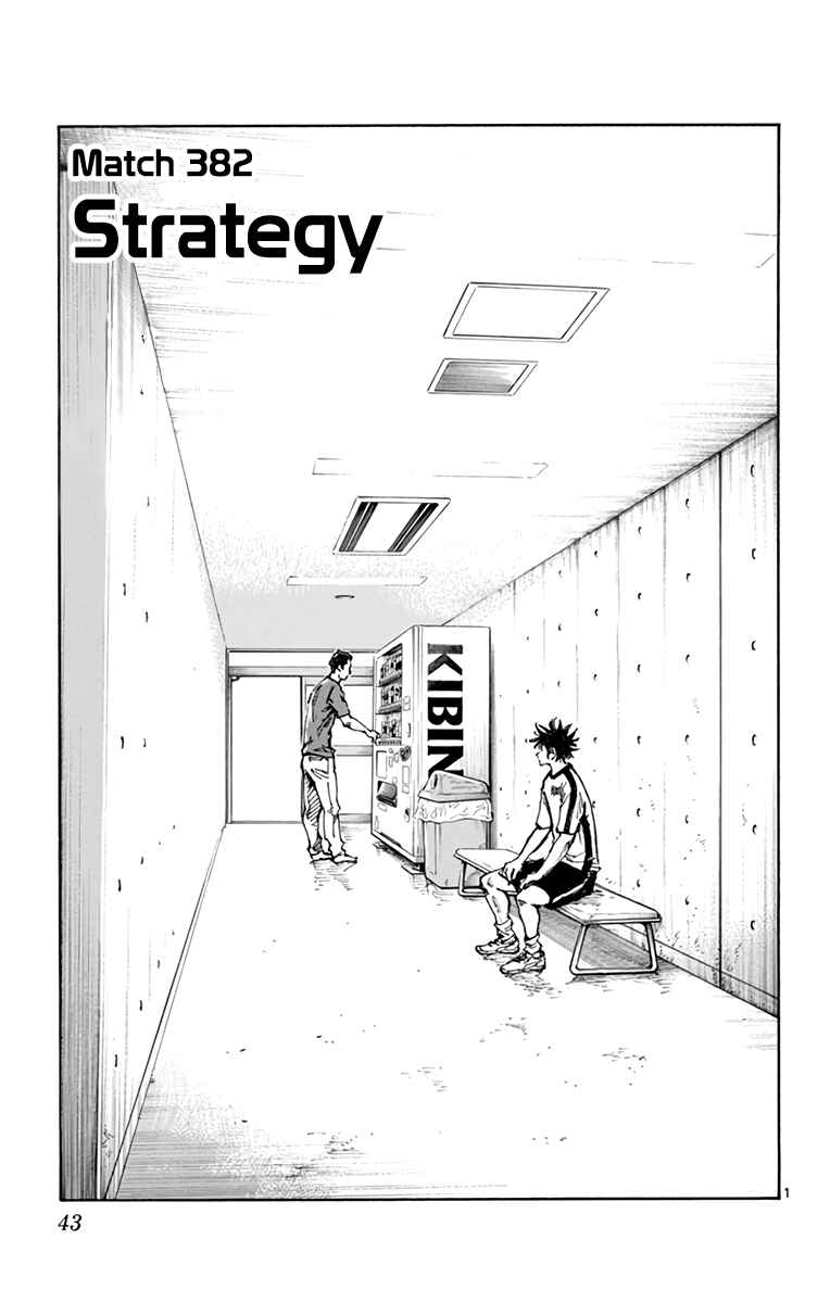 Chapter 382 - Page 2