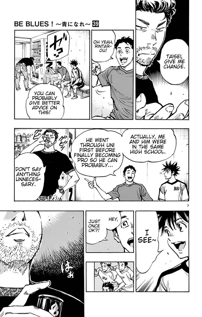 Chapter 382 - Page 8