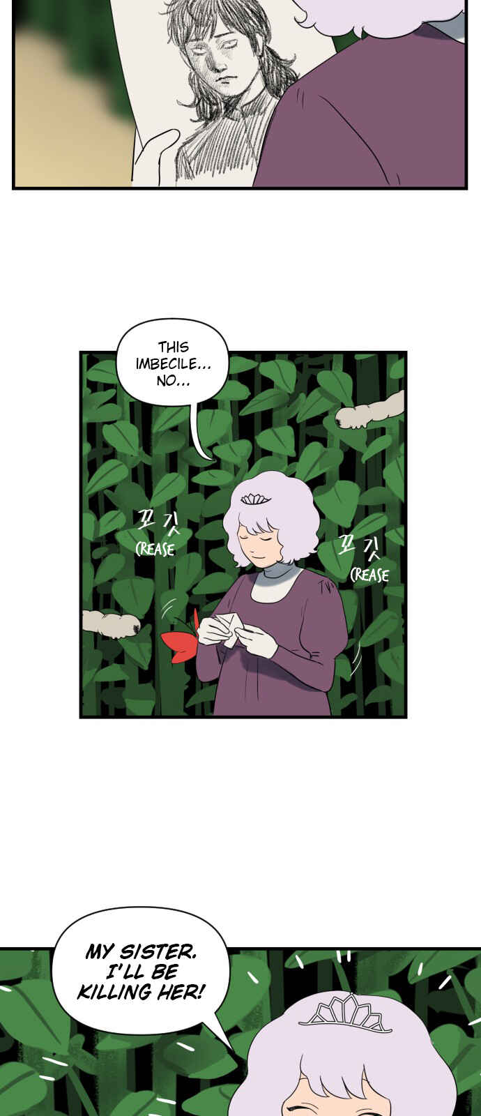 Chapter 18 - Page 8