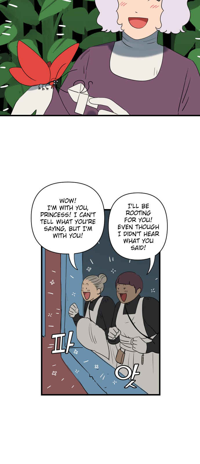 Chapter 18 - Page 9