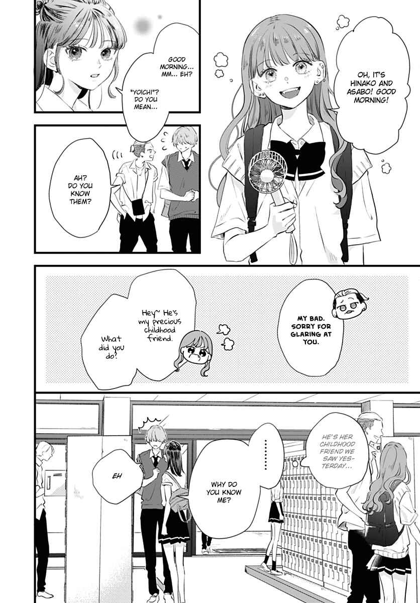 Chapter 1 - Page 12