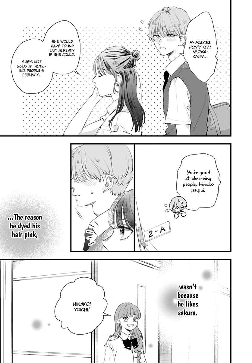 Chapter 1 - Page 17