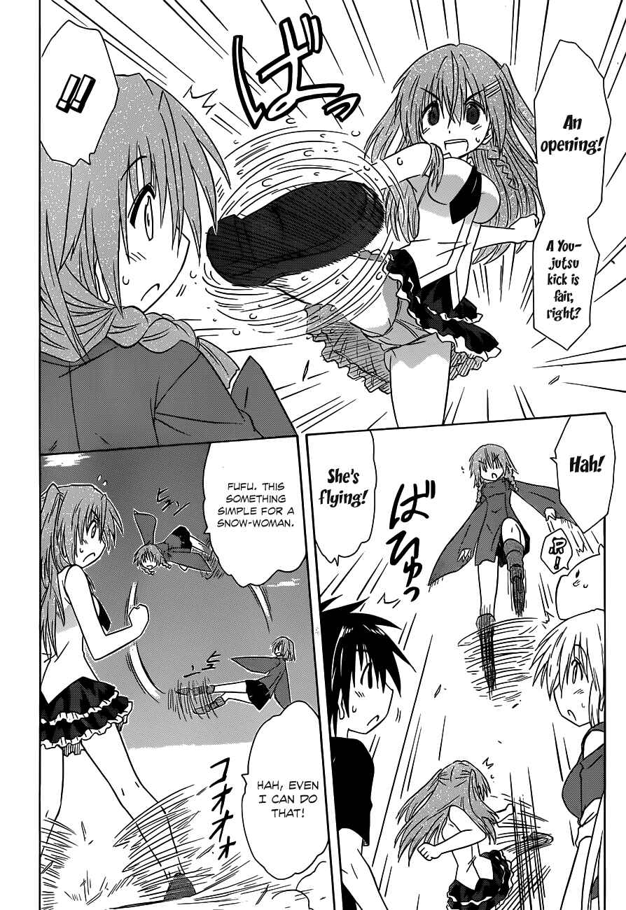 Chapter 135 - Page 14