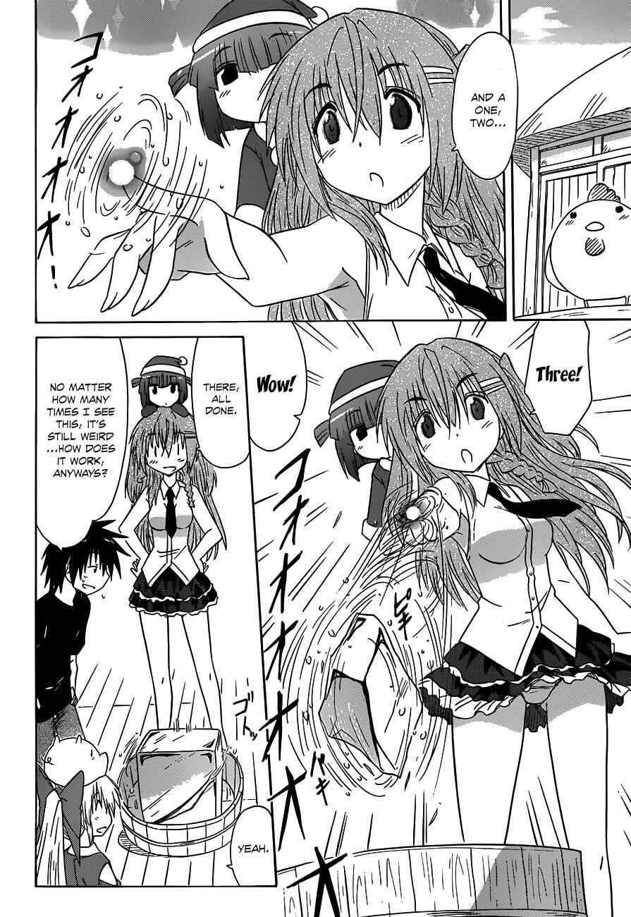 Chapter 135 - Page 4