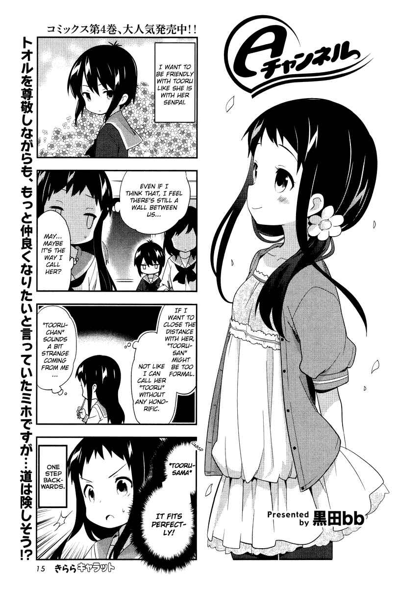 Chapter 58 - Page 1