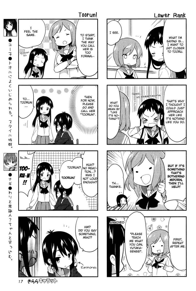 Chapter 58 - Page 3