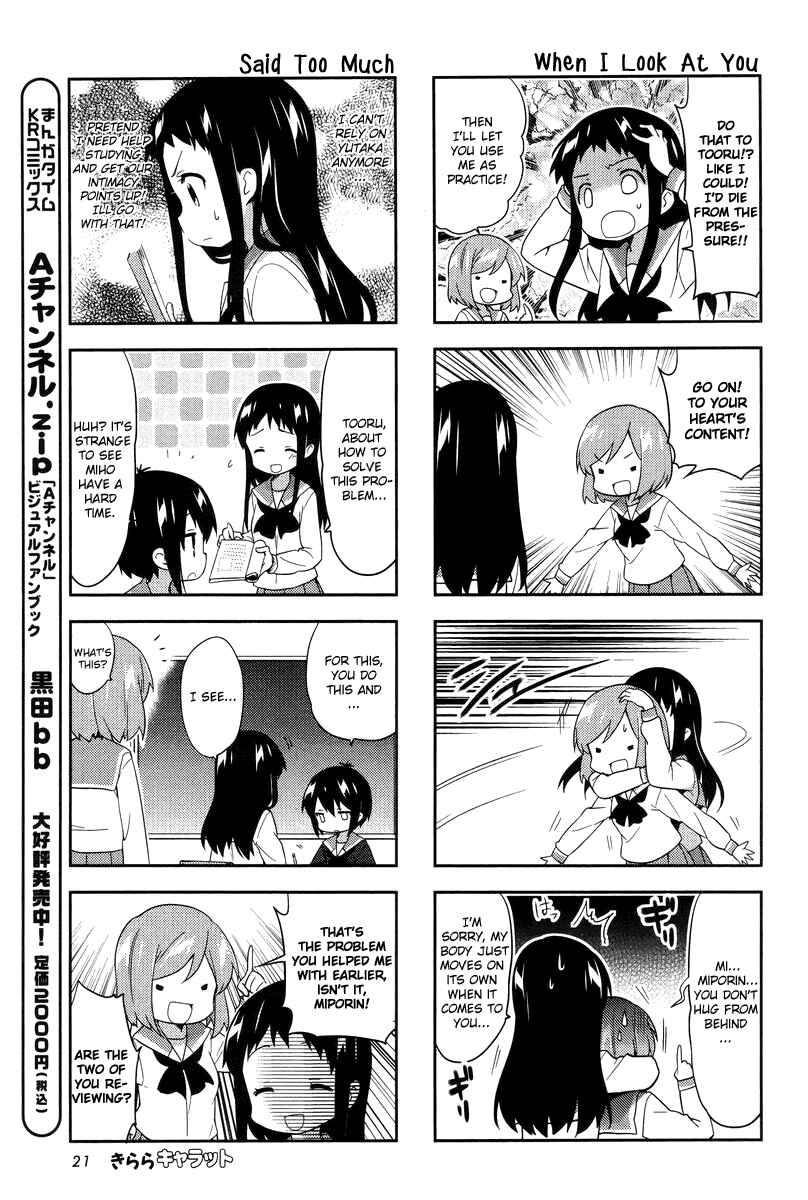 Chapter 58 - Page 7