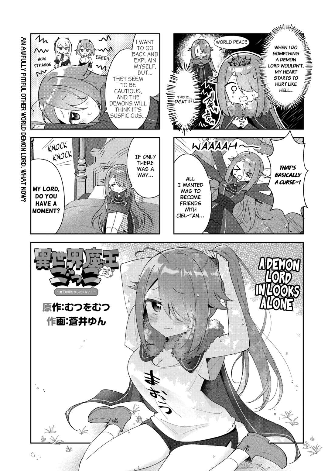 Chapter 3 - Page 1