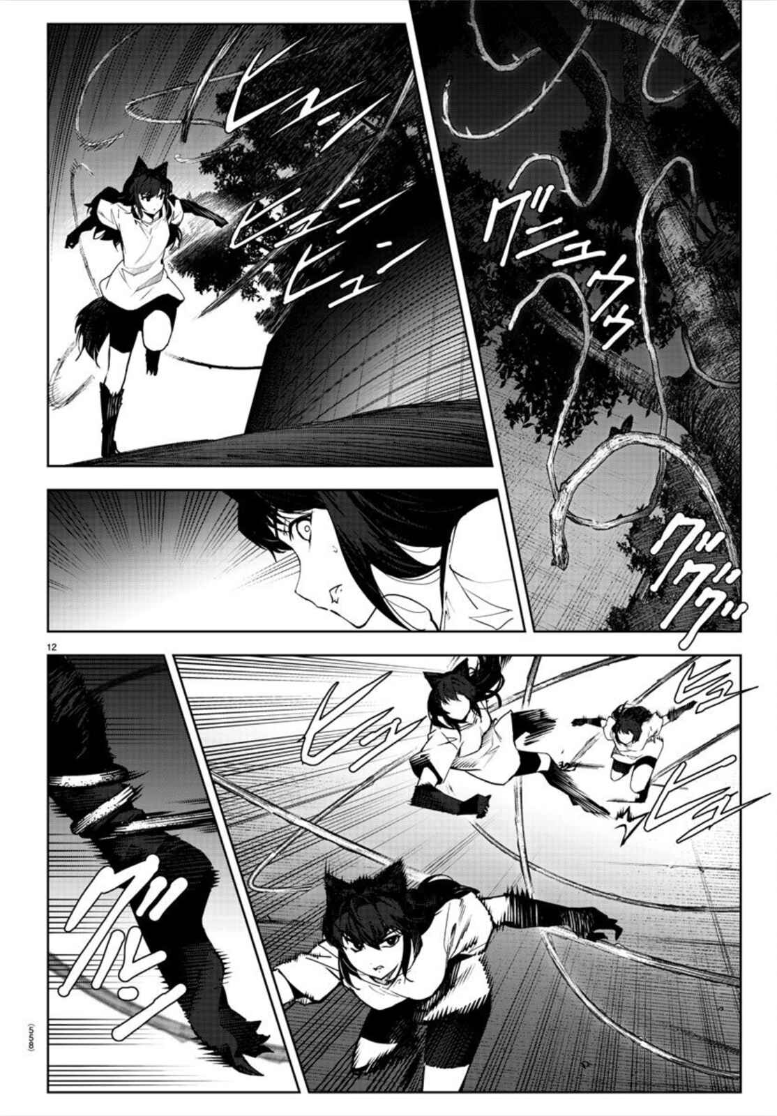 Chapter 92 - Page 12