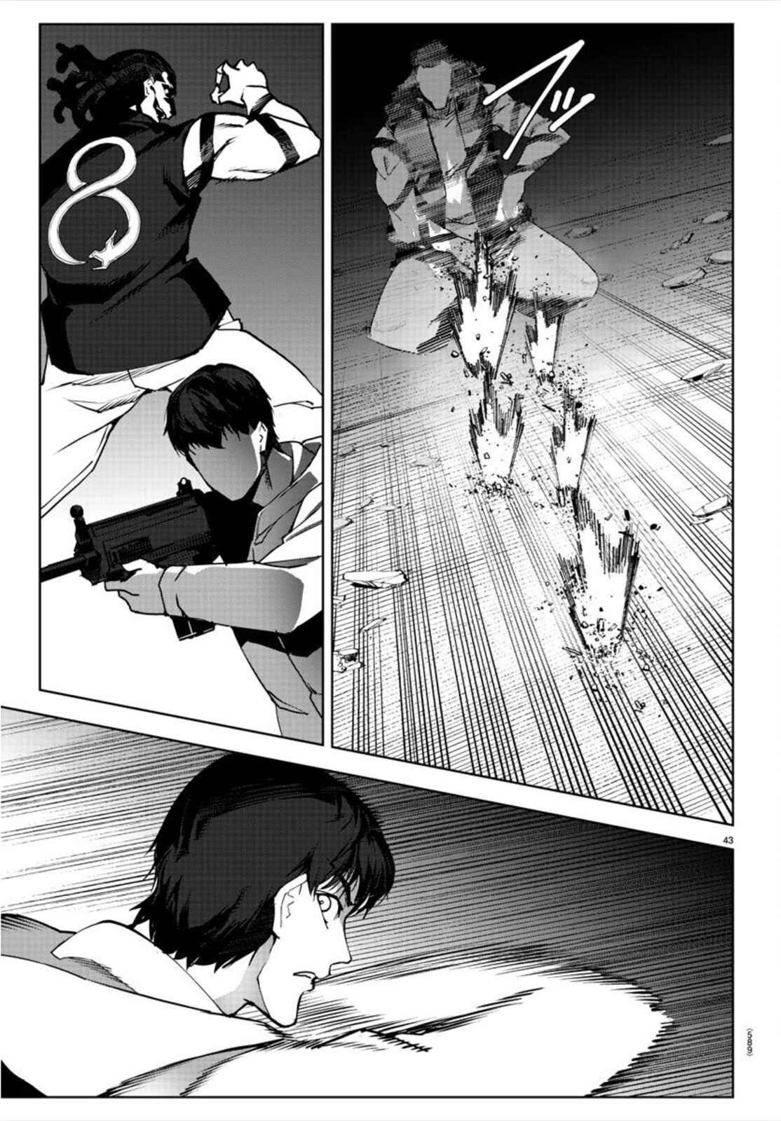 Chapter 92 - Page 43