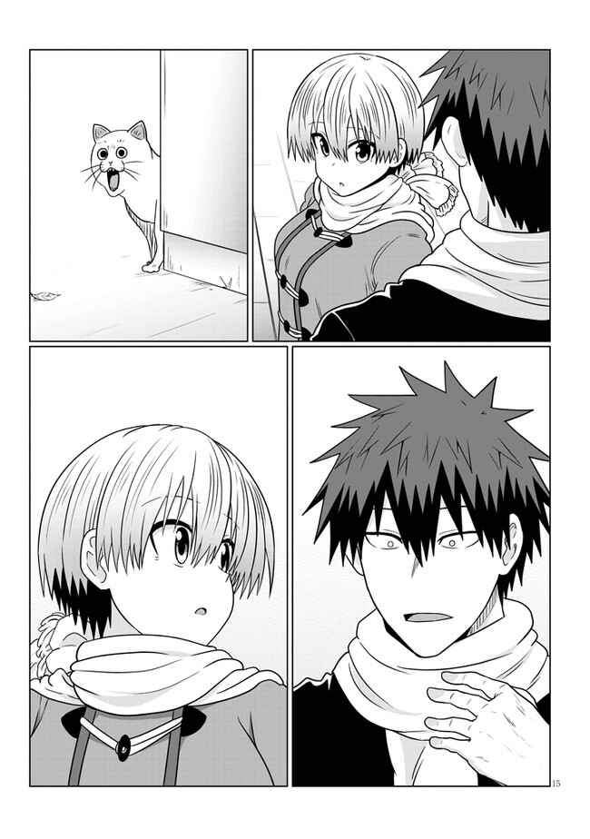 Chapter 72 - Page 15