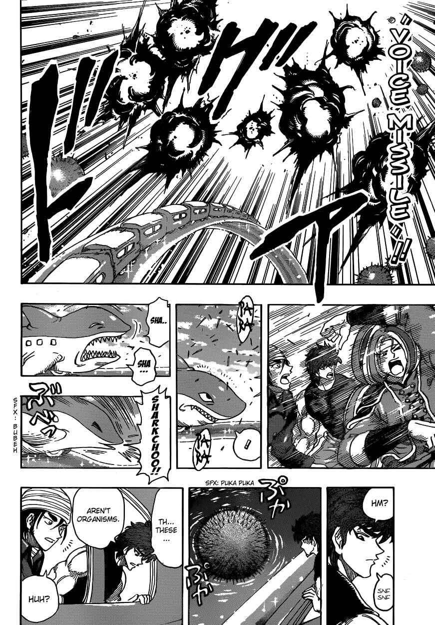 Chapter 296 - Page 6