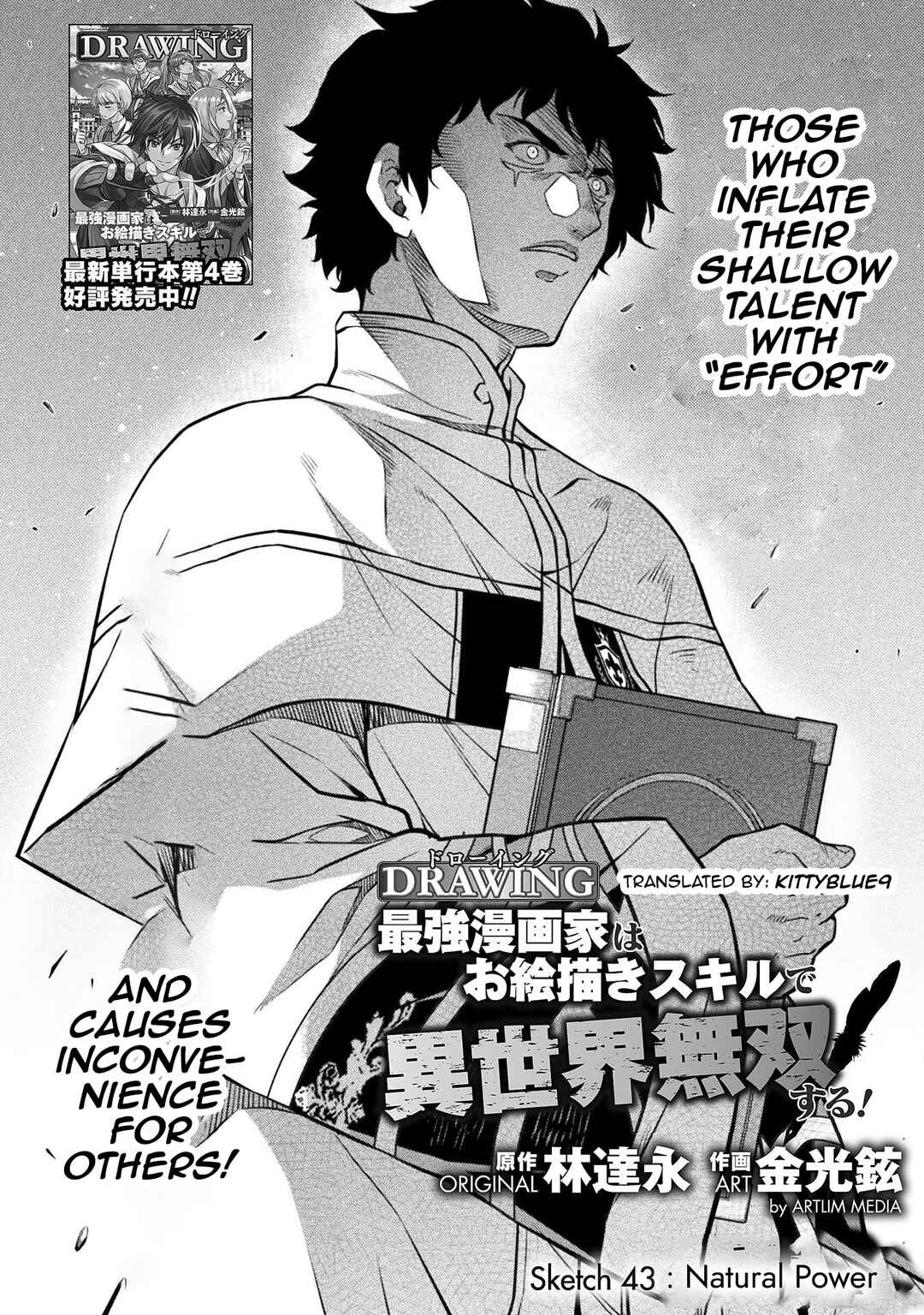 Chapter 43 - Page 2