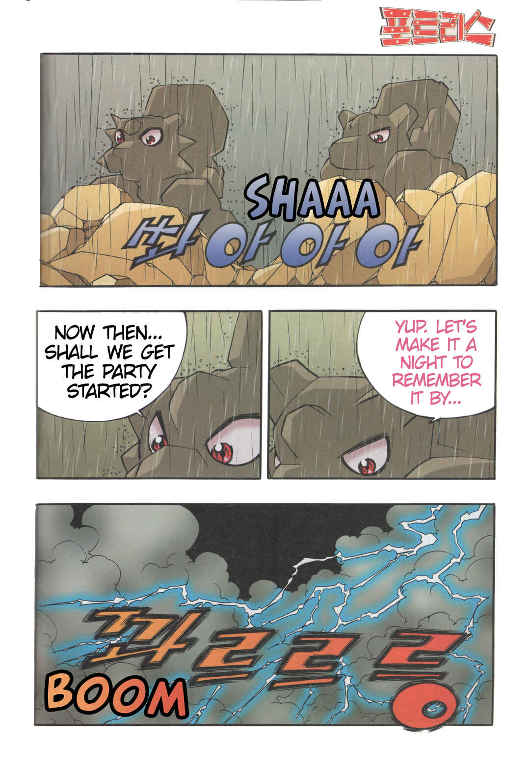 Chapter 7.5 - Page 10