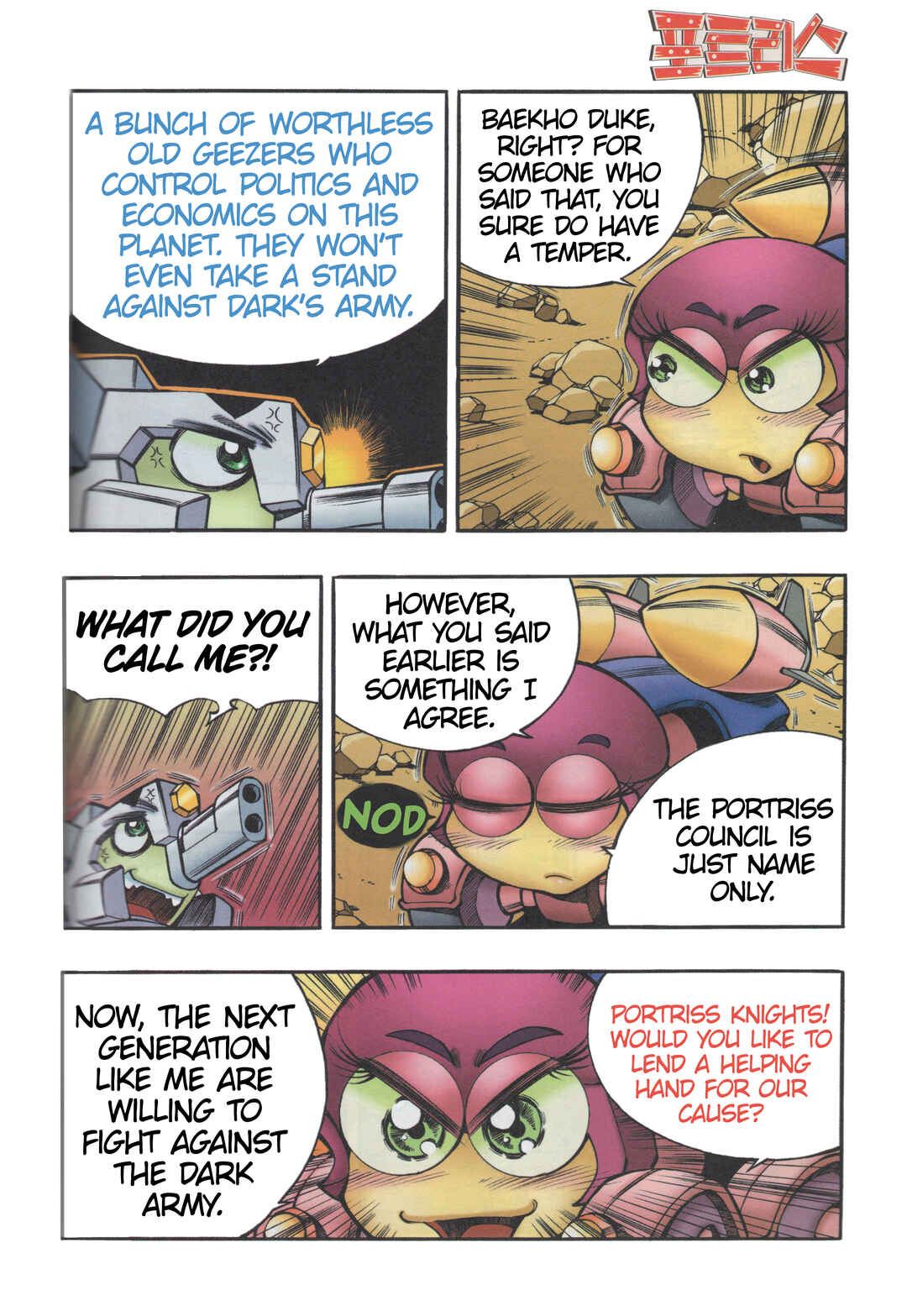 Chapter 7.5 - Page 2