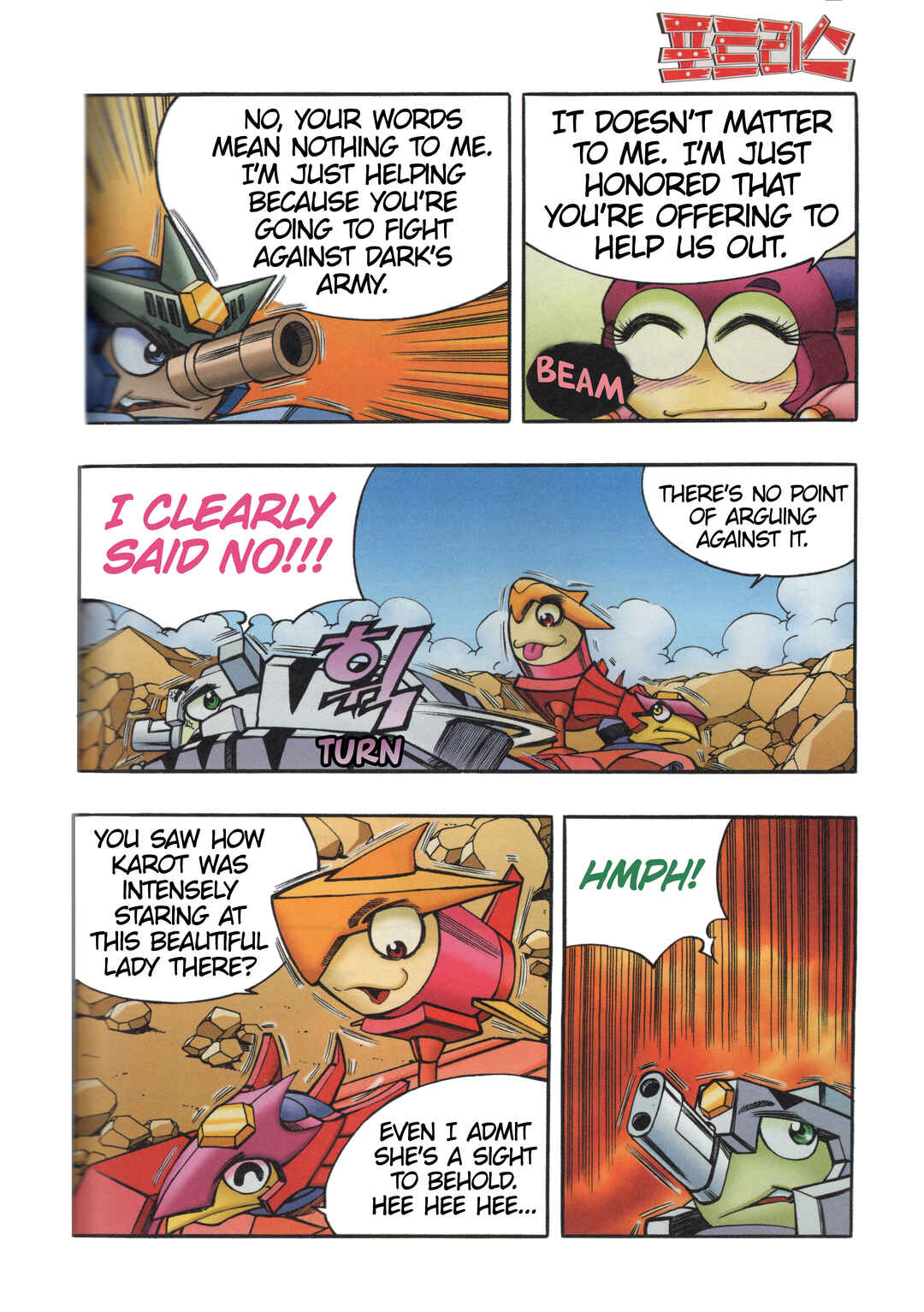 Chapter 7.5 - Page 4