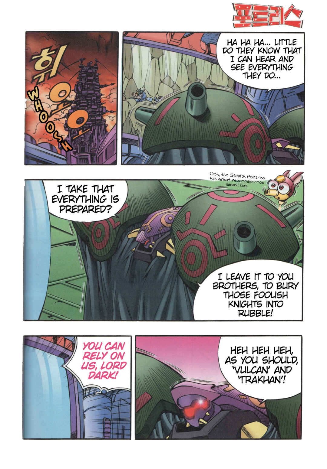 Chapter 7.5 - Page 8