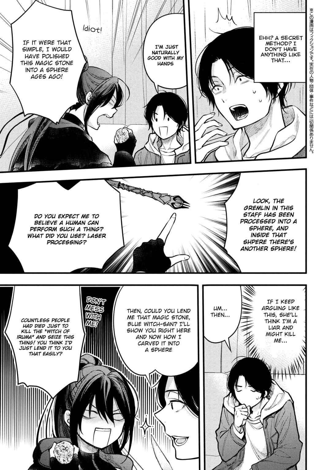 Chapter 2 - Page 13
