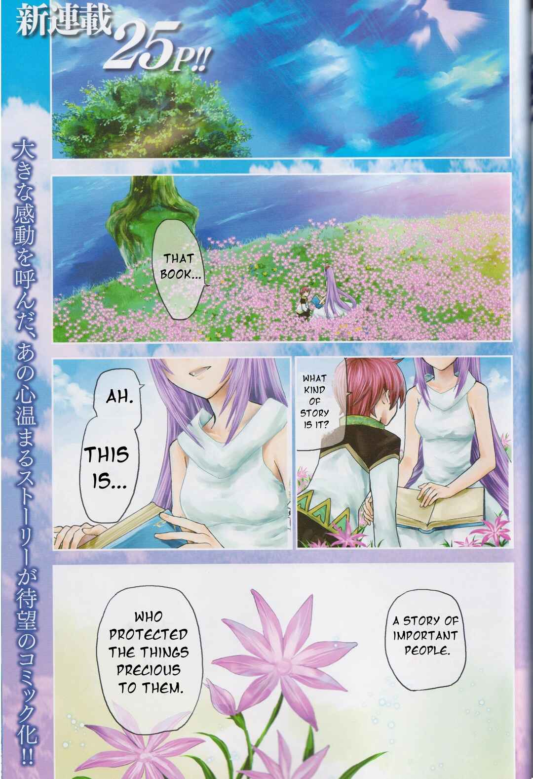 Chapter 1 - Page 2
