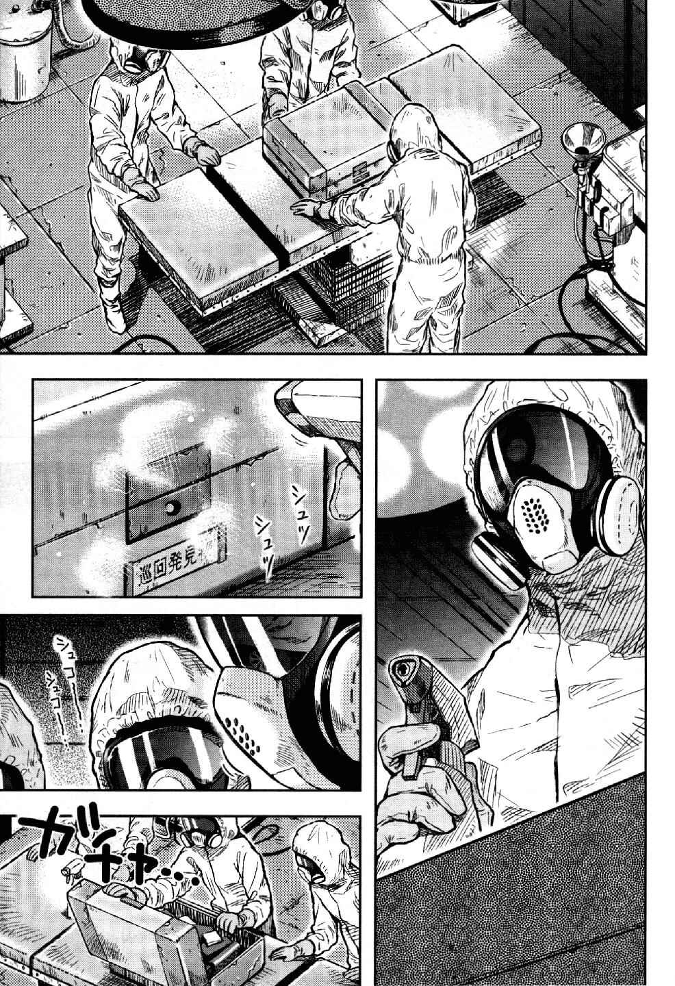Chapter 24 - Page 1