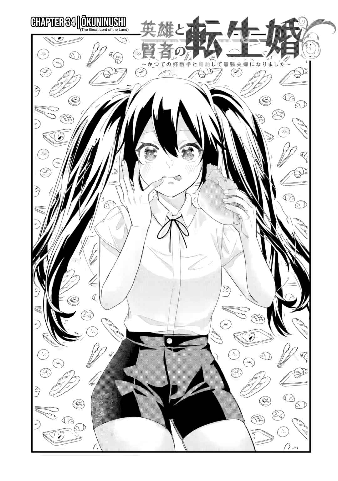 Chapter 34 - Page 4