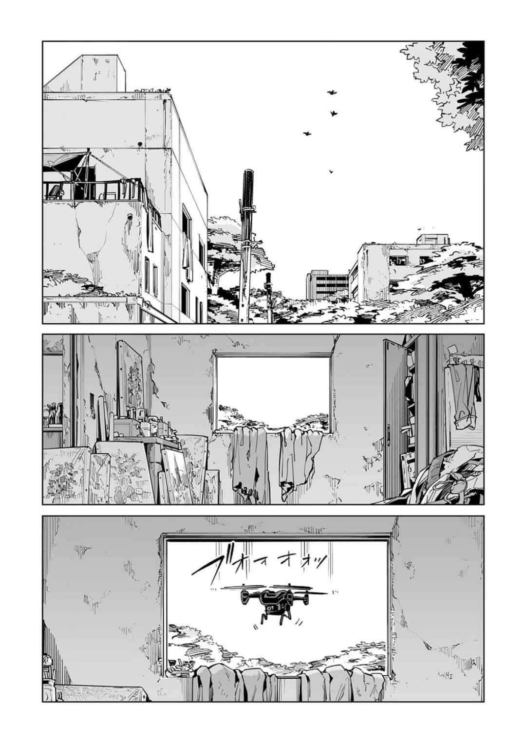 Chapter 61 - Page 3