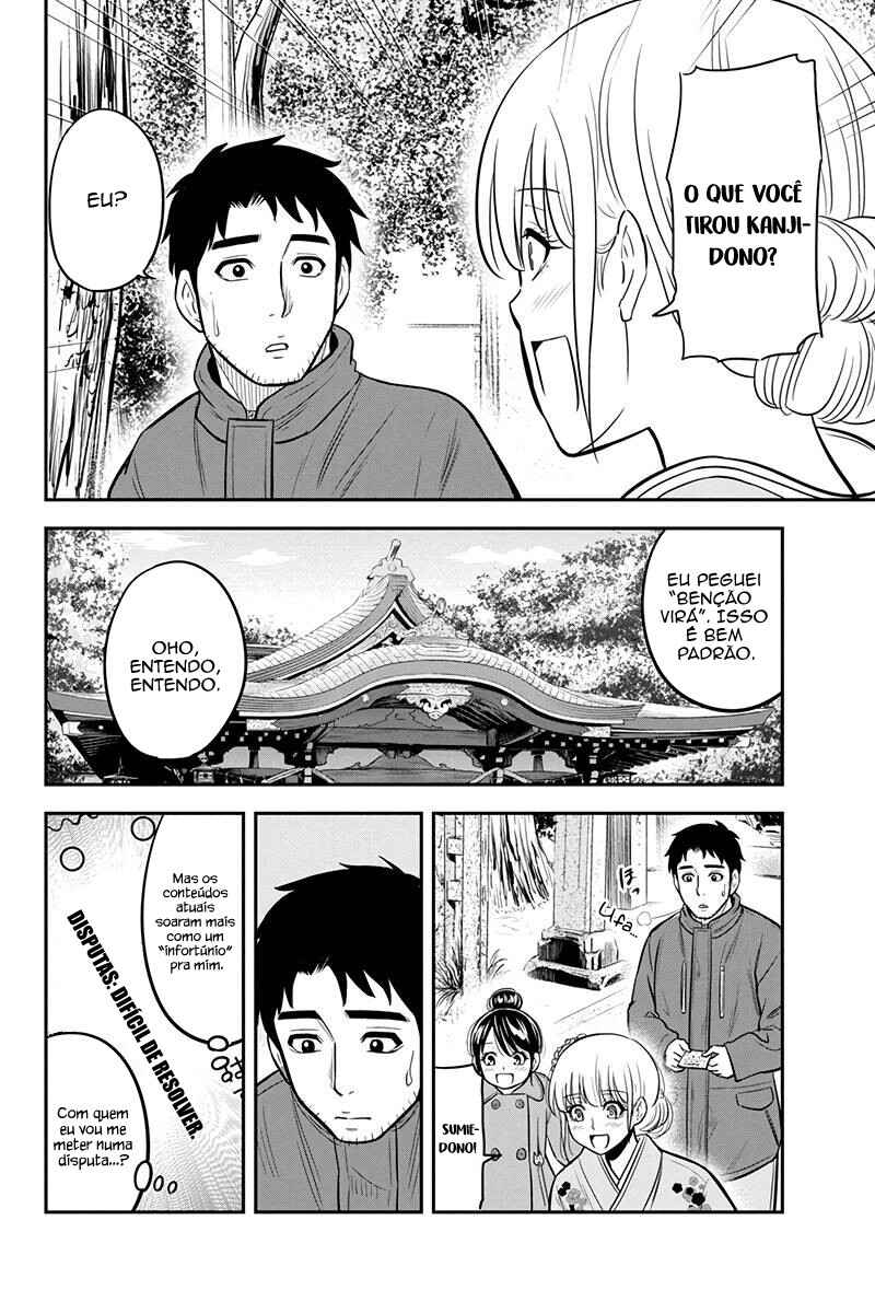 Chapter 66 - Page 17