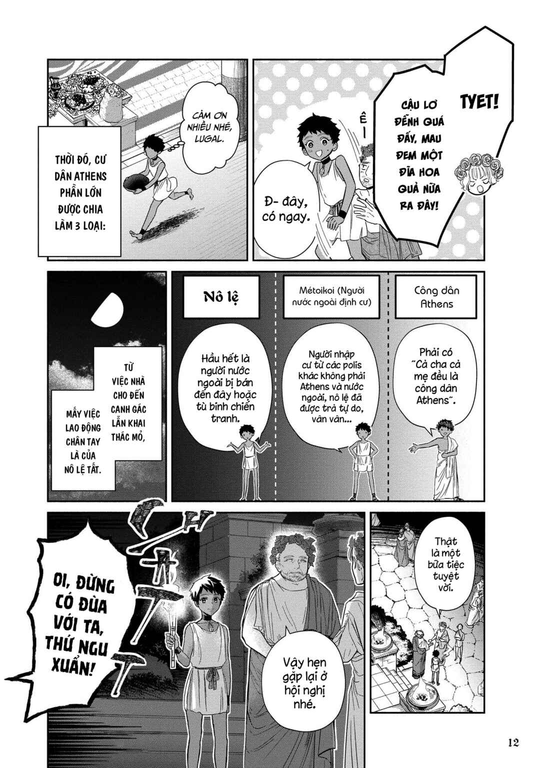 Chapter 1 - Page 12
