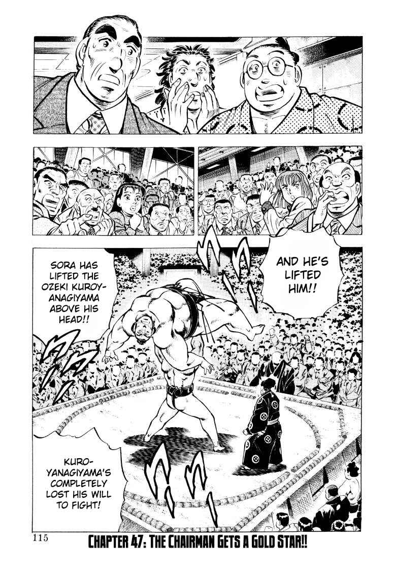 Chapter 47 - Page 1