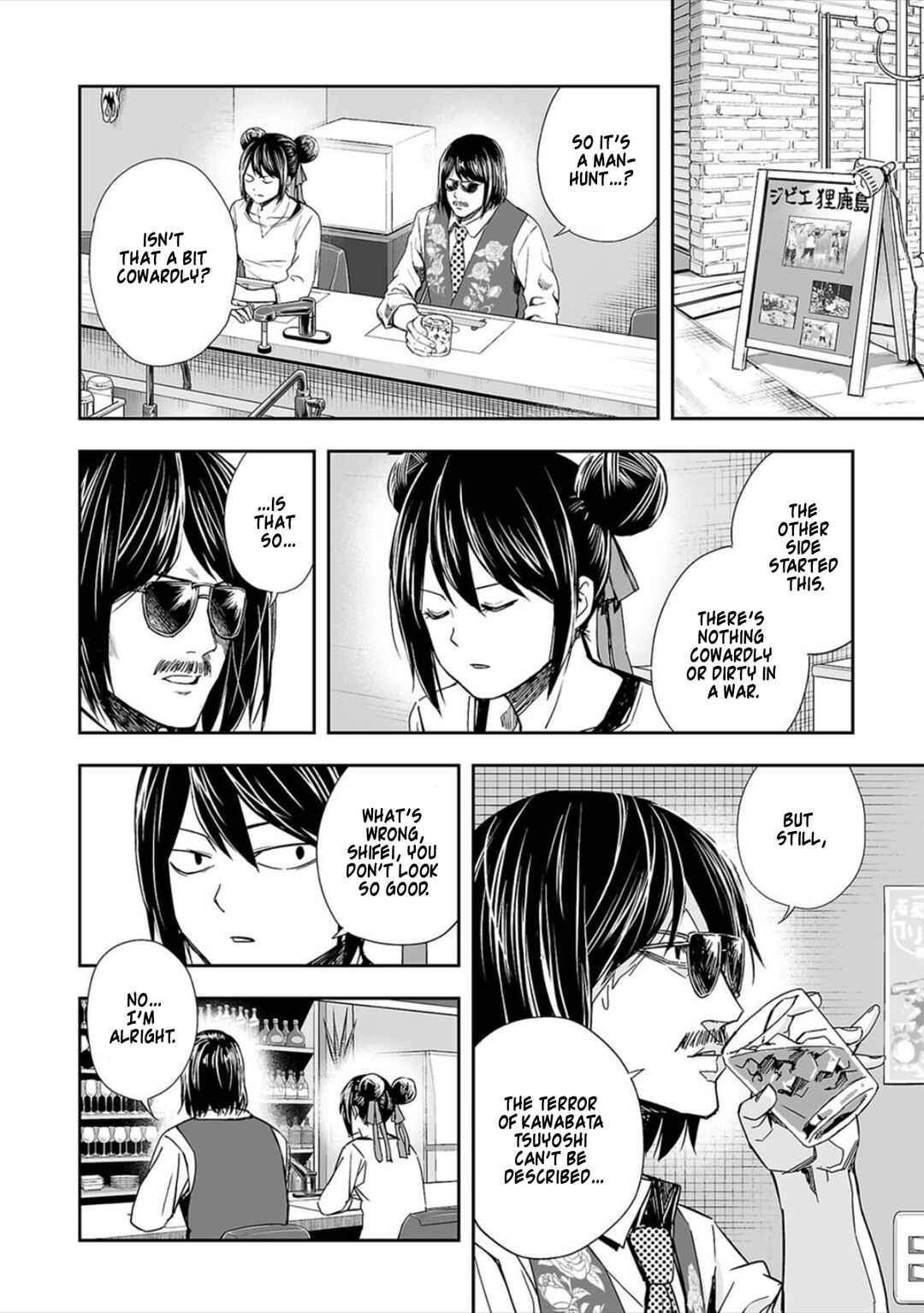 Chapter 40 - Page 4