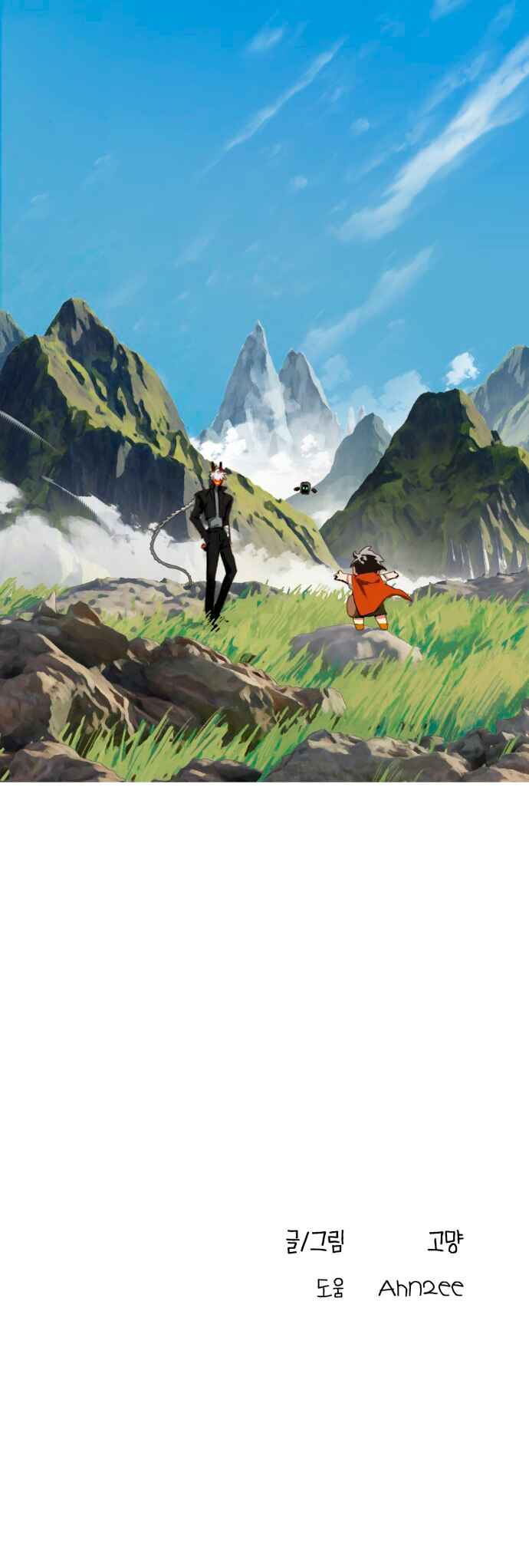 Chapter 8 - Page 38