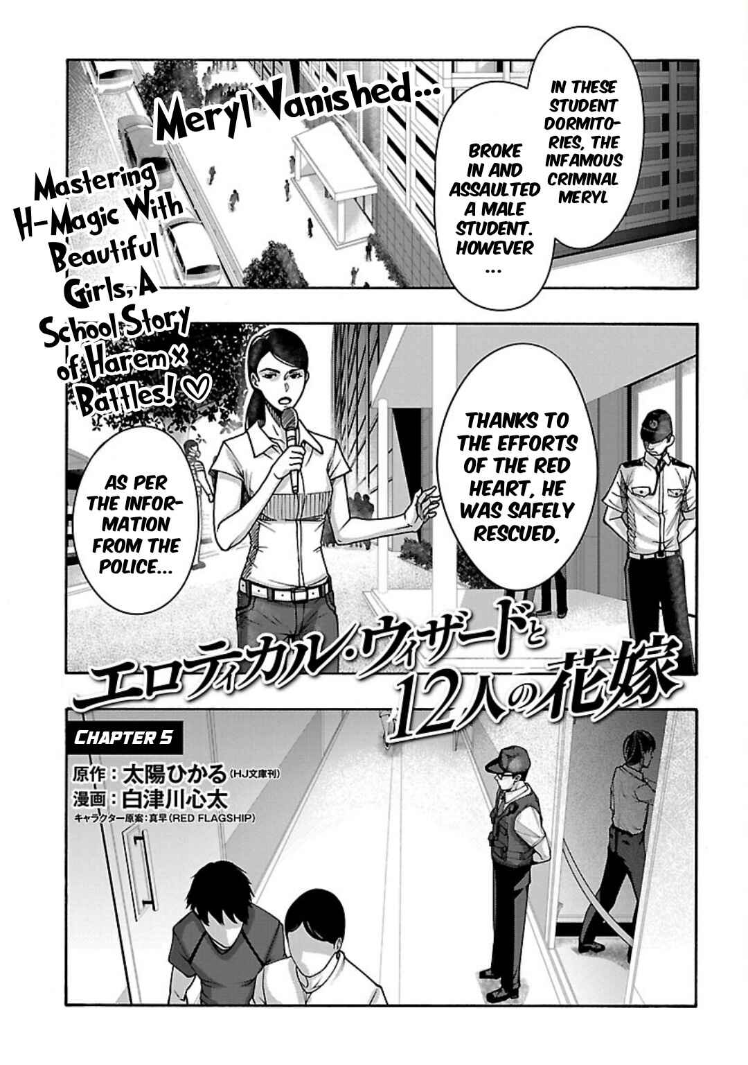 Chapter 5 - Page 2