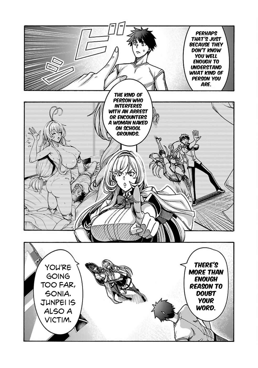 Chapter 5 - Page 7