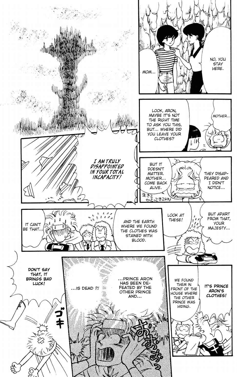 Chapter 40 - Page 4