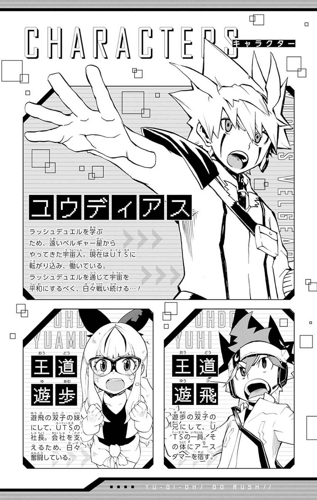 Chapter 7 - Page 4