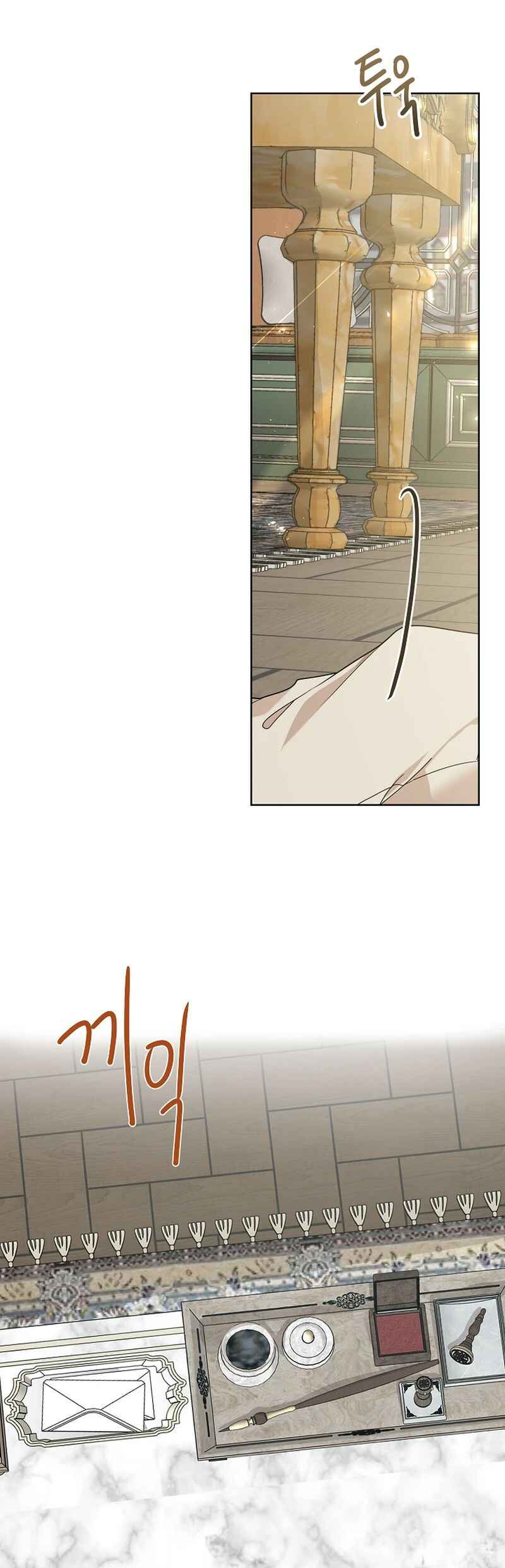 Chapter 4 - Page 23