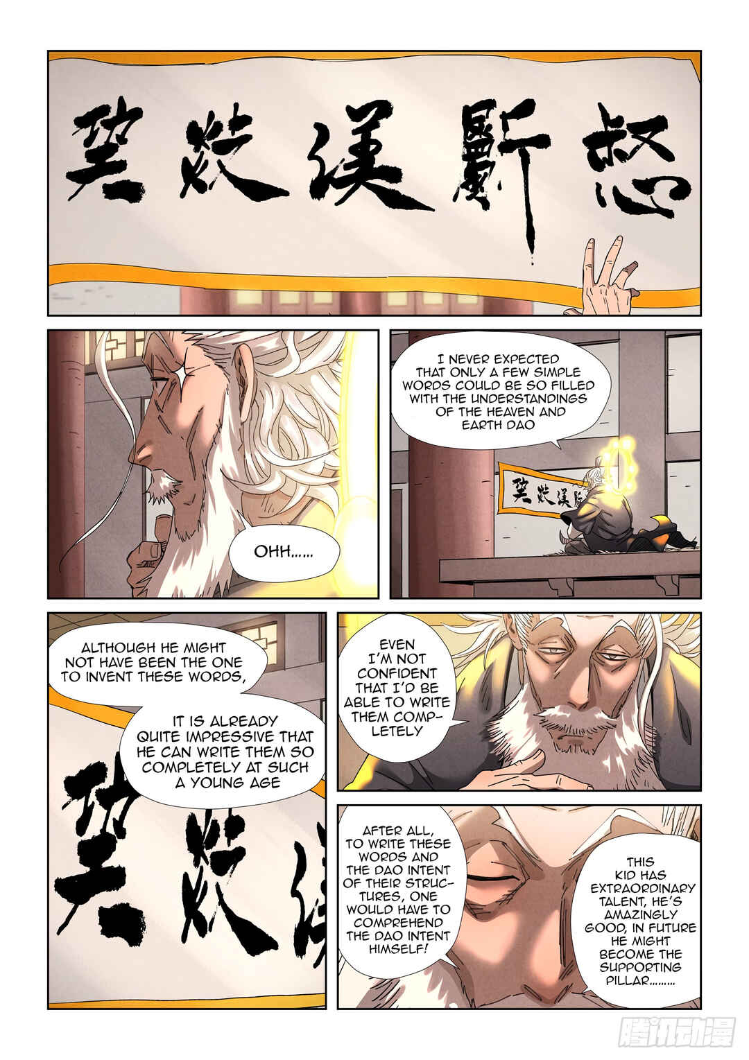 Chapter 345.5 - Page 7